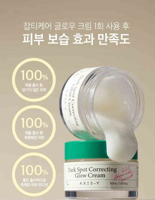 Axis-Y Dark Spot Correcting Glow Cream 50ml - Image 9